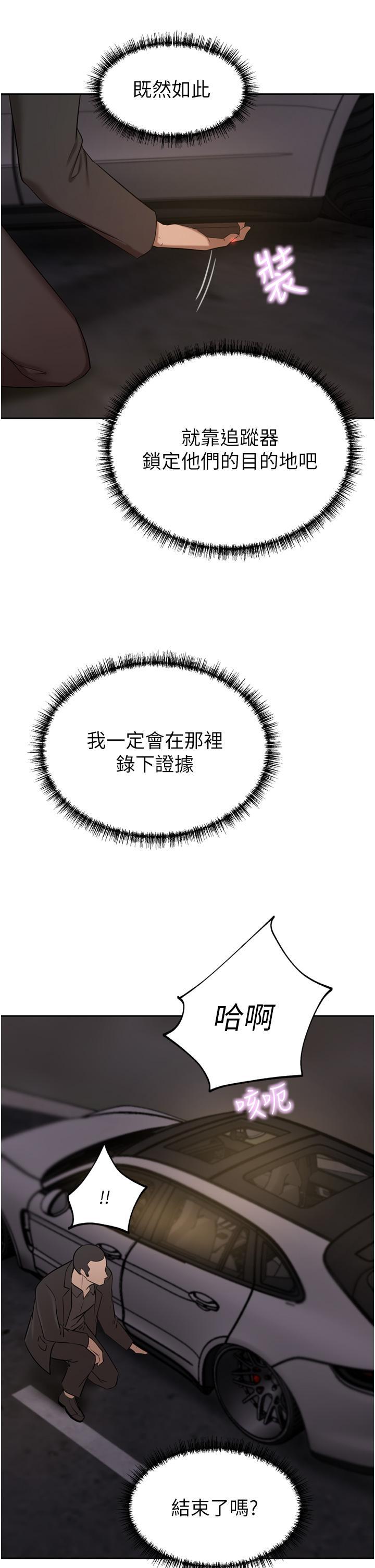 [韩国漫画] 豪门人妻 剧情,熟女人妻,巨乳大奶#[51P]-11