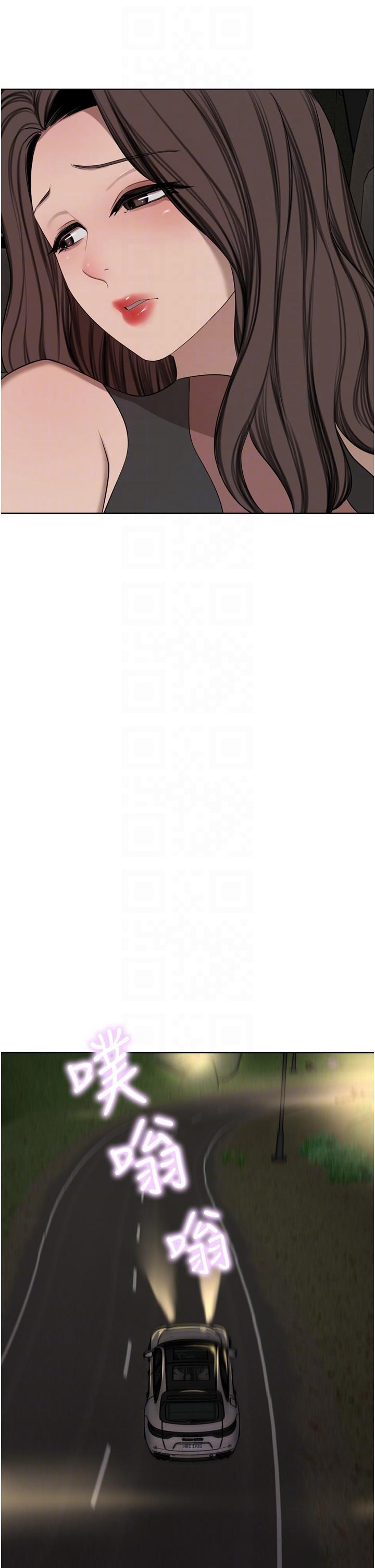 [韩国漫画] 豪门人妻 剧情,熟女人妻,巨乳大奶#[51P]-14