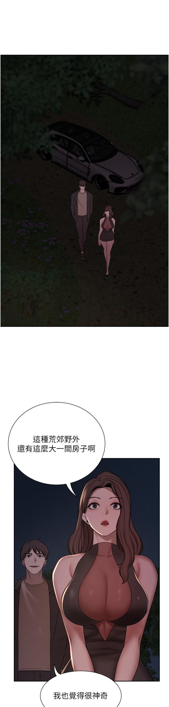 [韩国漫画] 豪门人妻 剧情,熟女人妻,巨乳大奶#[51P]-16