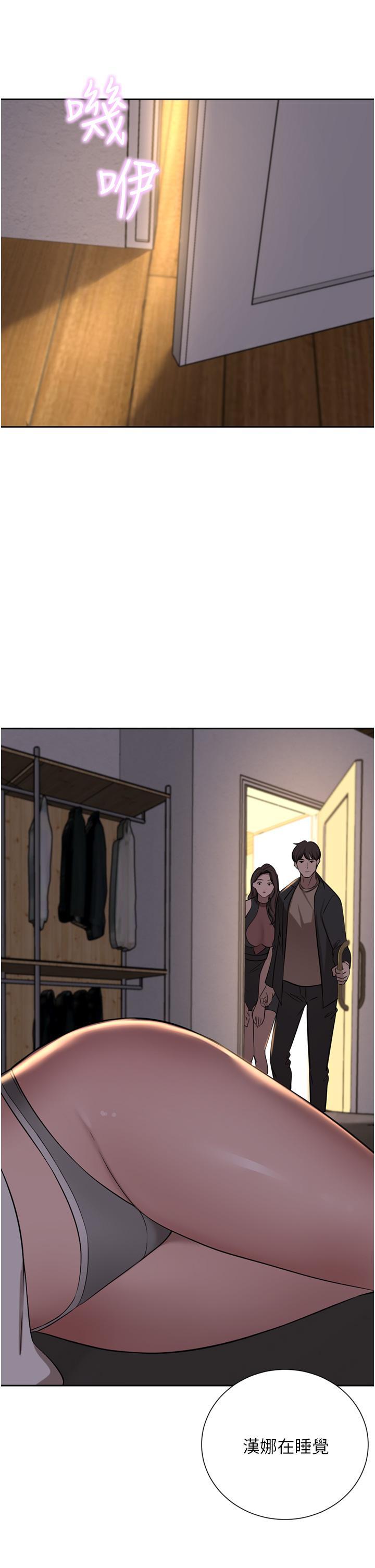 [韩国漫画] 豪门人妻 剧情,熟女人妻,巨乳大奶#[51P]-19