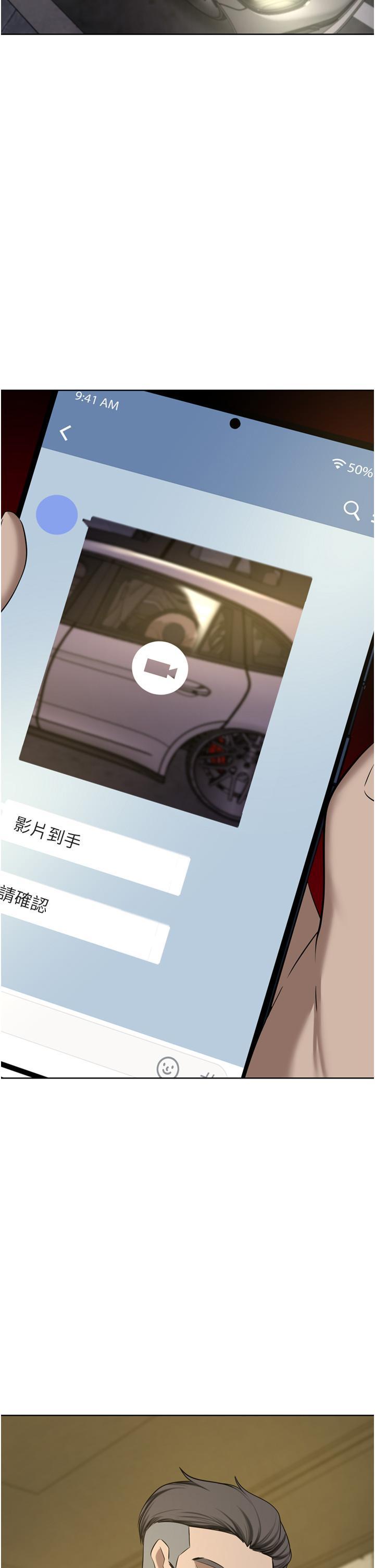 [韩国漫画] 豪门人妻 剧情,熟女人妻,巨乳大奶#[51P]-2