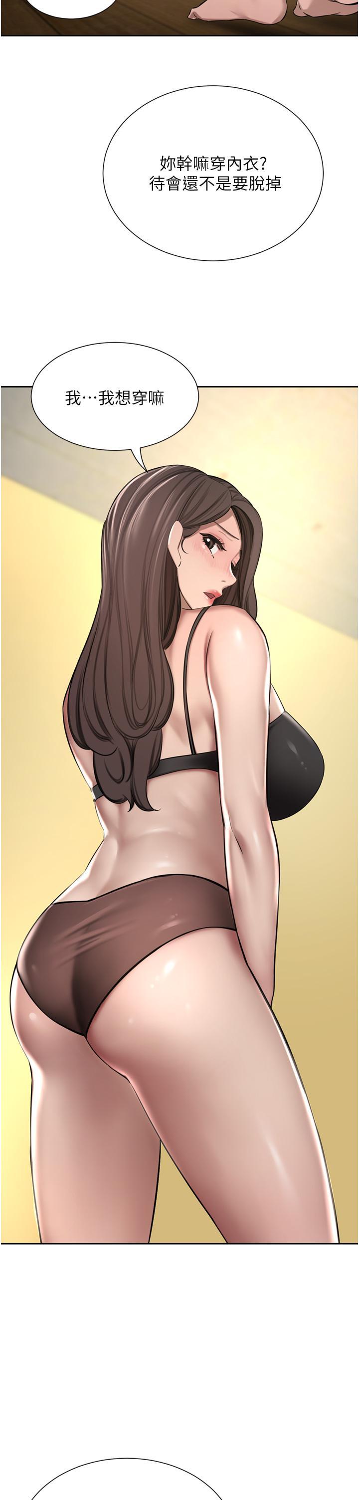 [韩国漫画] 豪门人妻 剧情,熟女人妻,巨乳大奶#[51P]-29