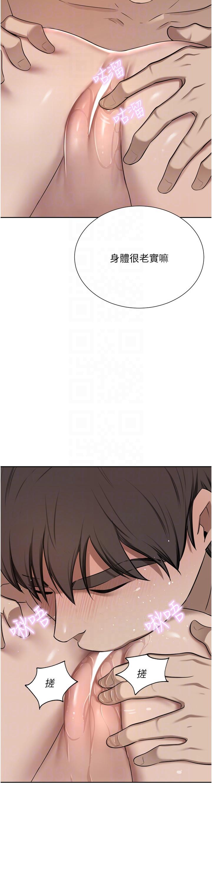 [韩国漫画] 豪门人妻 剧情,熟女人妻,巨乳大奶#[51P]-32