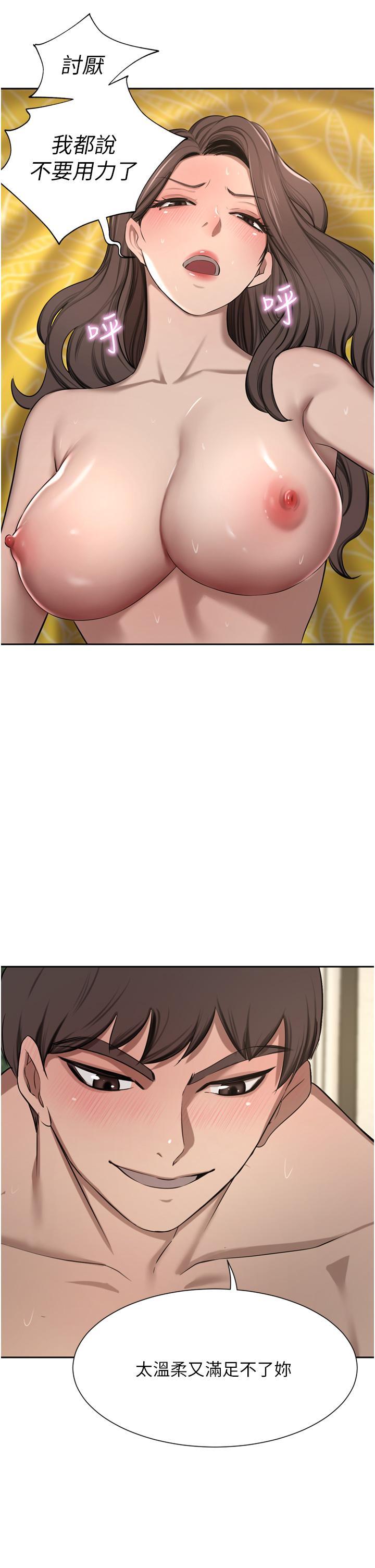 [韩国漫画] 豪门人妻 剧情,熟女人妻,巨乳大奶#[51P]-37