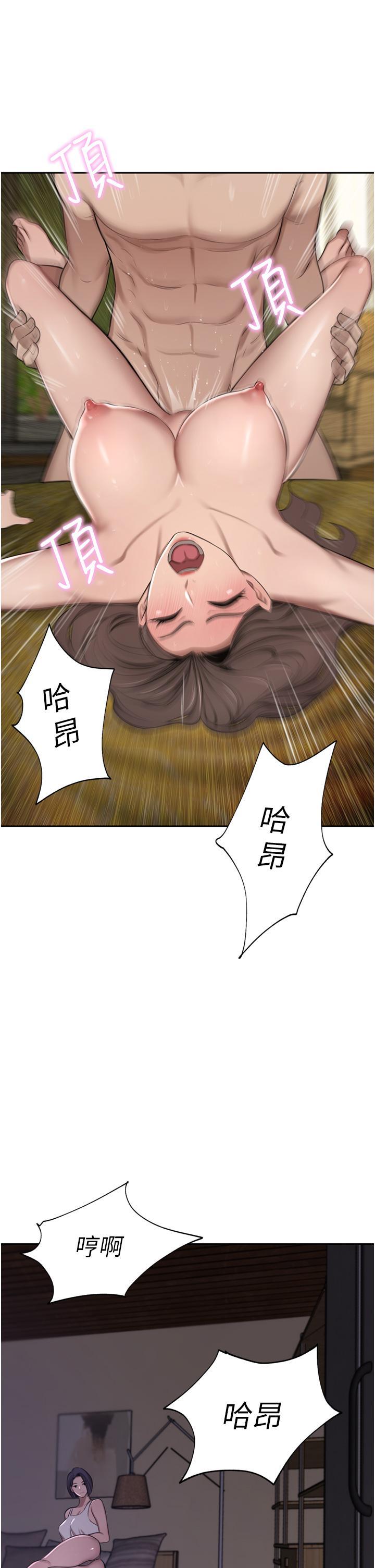 [韩国漫画] 豪门人妻 剧情,熟女人妻,巨乳大奶#[51P]-38