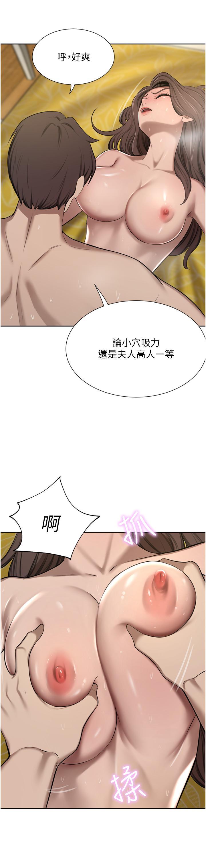 [韩国漫画] 豪门人妻 剧情,熟女人妻,巨乳大奶#[51P]-41