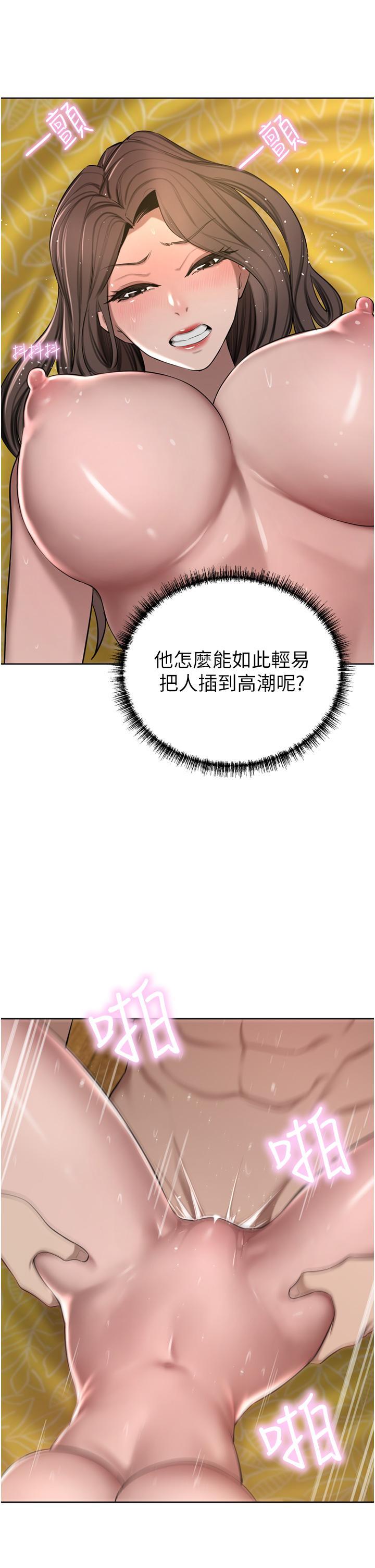 [韩国漫画] 豪门人妻 剧情,熟女人妻,巨乳大奶#[51P]-44