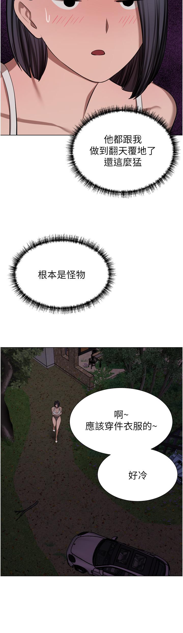 [韩国漫画] 豪门人妻 剧情,熟女人妻,巨乳大奶#[51P]-48