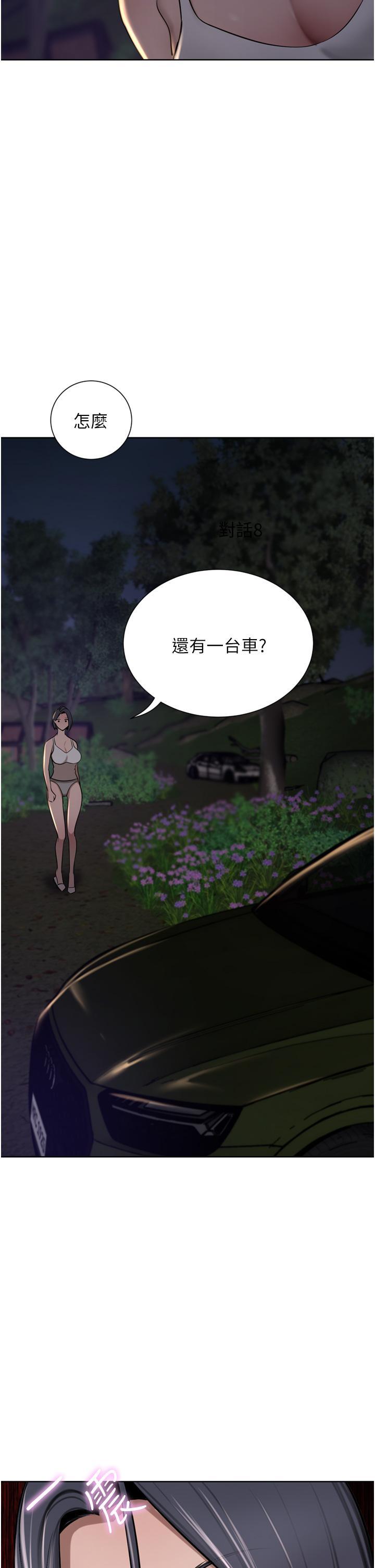 [韩国漫画] 豪门人妻 剧情,熟女人妻,巨乳大奶#[51P]-50