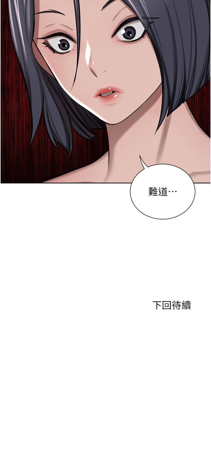[韩国漫画] 豪门人妻 剧情,熟女人妻,巨乳大奶#[51P]-51