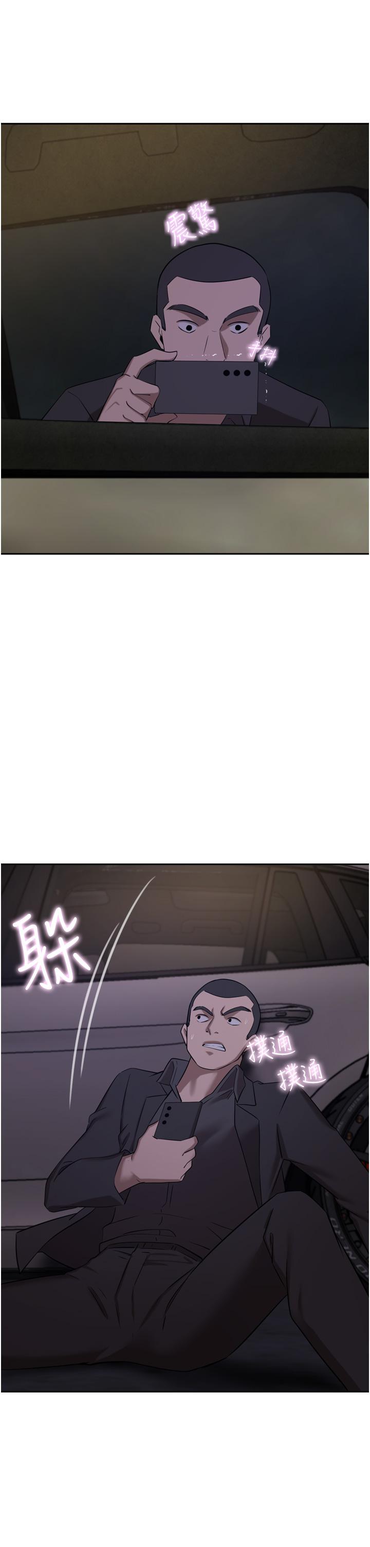 [韩国漫画] 豪门人妻 剧情,熟女人妻,巨乳大奶#[51P]-7