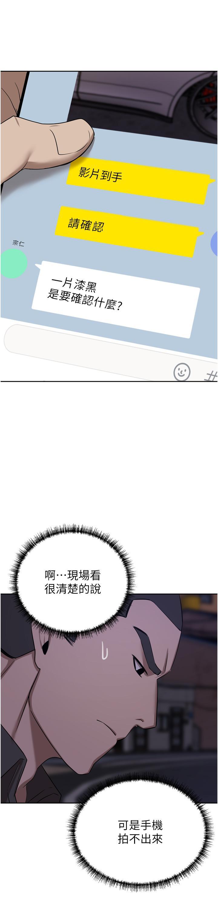 [韩国漫画] 豪门人妻 剧情,熟女人妻,巨乳大奶#[51P]-8