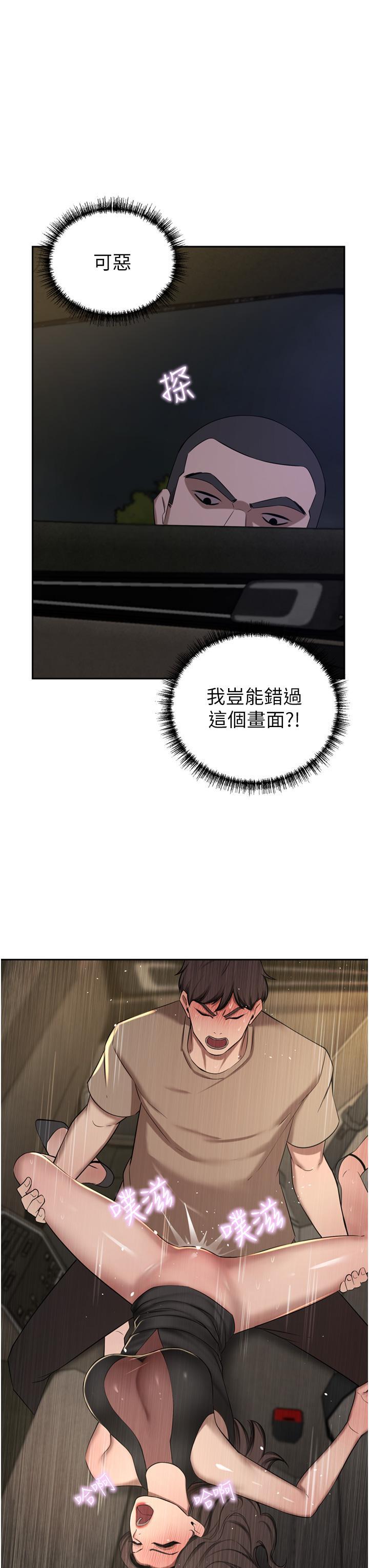 [韩国漫画] 豪门人妻 剧情,熟女人妻,巨乳大奶#[51P]-9