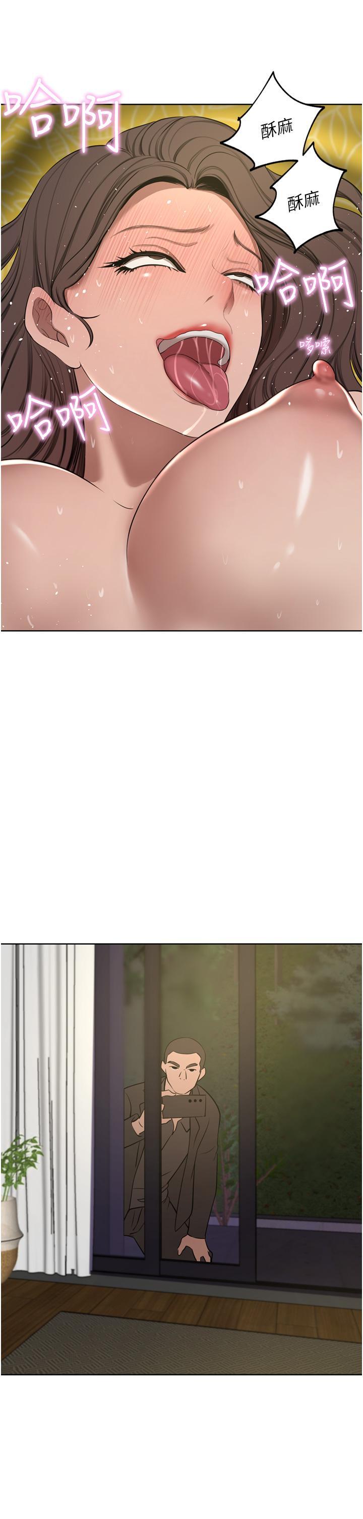 [韩国漫画] 豪门人妻 剧情,熟女人妻,巨乳大奶#[50P]-13