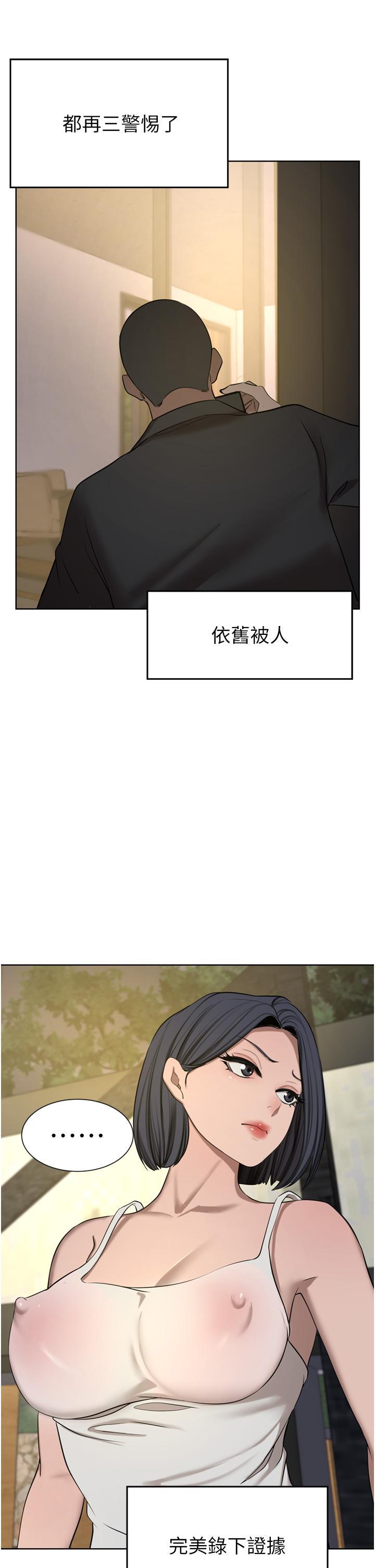[韩国漫画] 豪门人妻 剧情,熟女人妻,巨乳大奶#[50P]-16