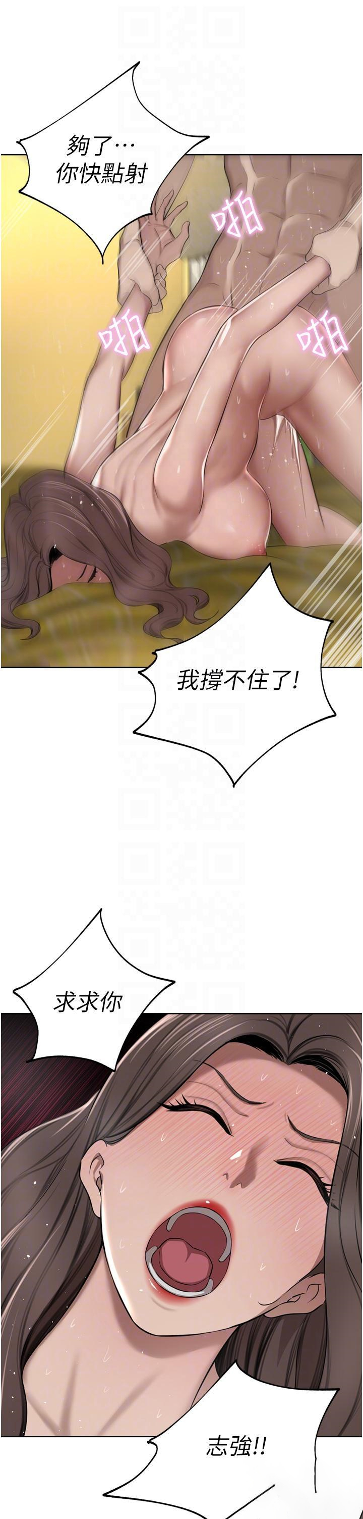 [韩国漫画] 豪门人妻 剧情,熟女人妻,巨乳大奶#[50P]-22