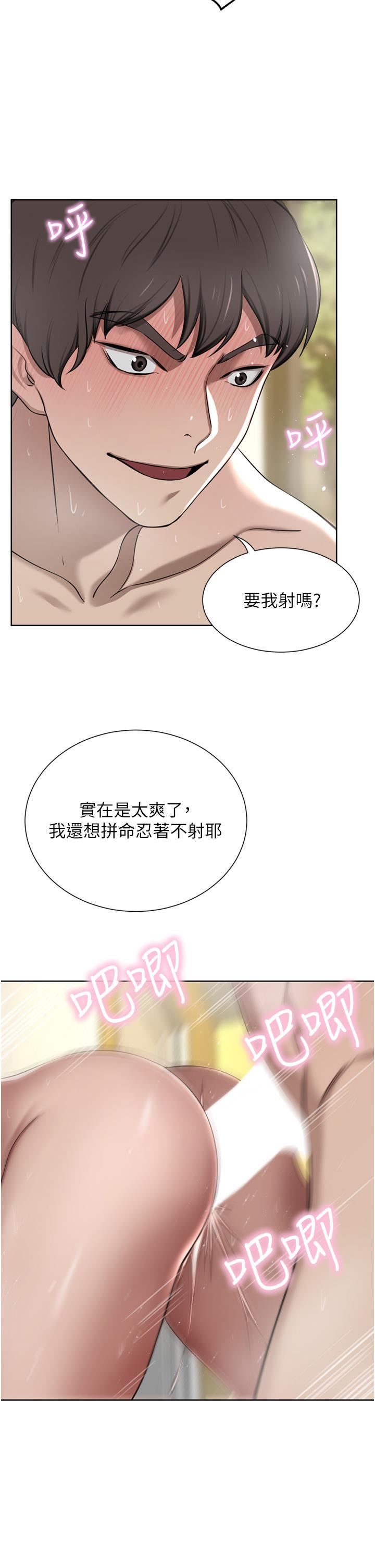 [韩国漫画] 豪门人妻 剧情,熟女人妻,巨乳大奶#[50P]-23