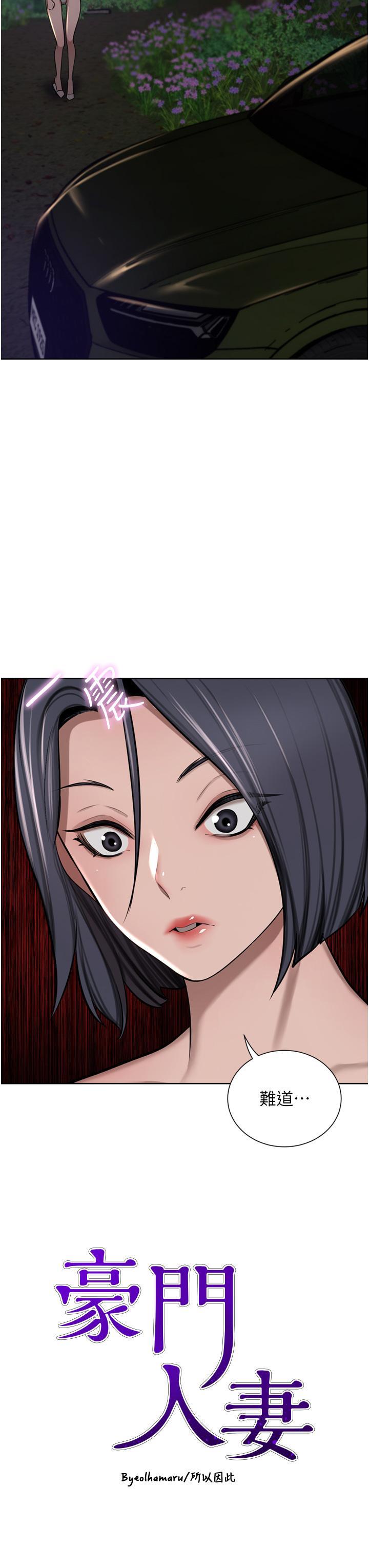 [韩国漫画] 豪门人妻 剧情,熟女人妻,巨乳大奶#[50P]-3