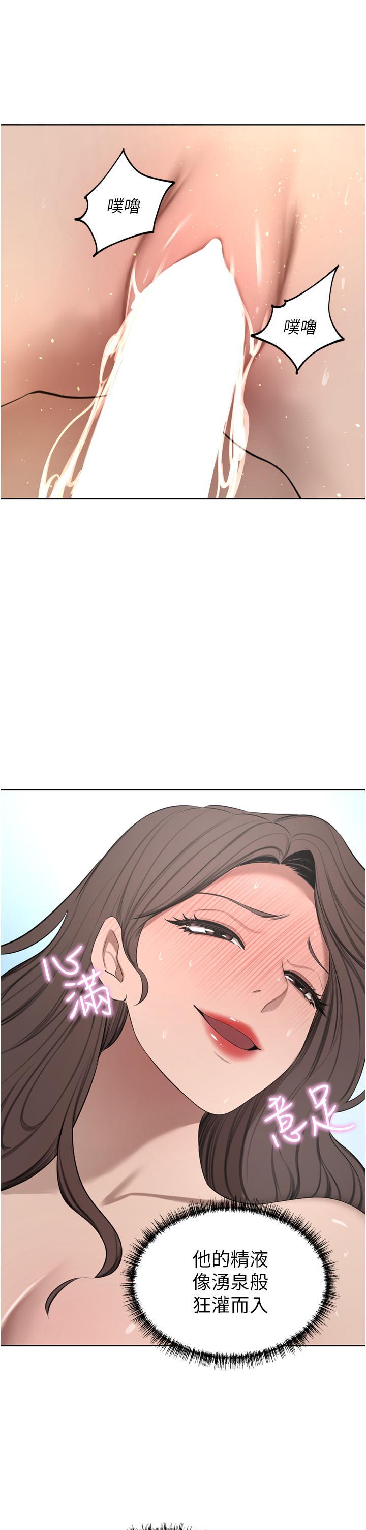 [韩国漫画] 豪门人妻 剧情,熟女人妻,巨乳大奶#[50P]-31