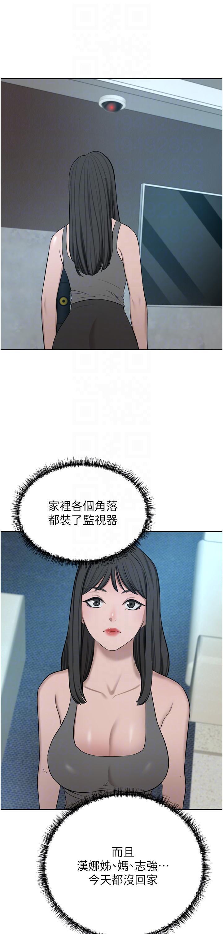 [韩国漫画] 豪门人妻 剧情,熟女人妻,巨乳大奶#[50P]-34
