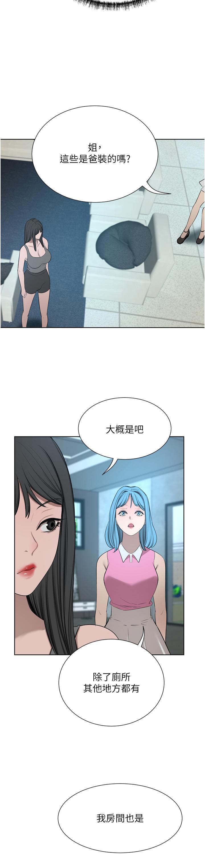 [韩国漫画] 豪门人妻 剧情,熟女人妻,巨乳大奶#[50P]-35