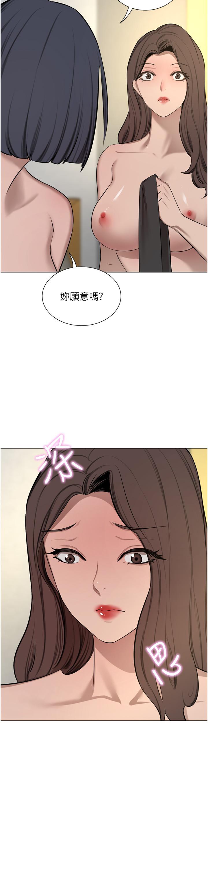 [韩国漫画] 豪门人妻 剧情,熟女人妻,巨乳大奶#[50P]-41