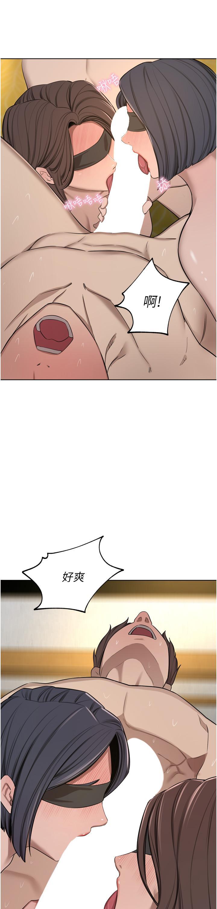 [韩国漫画] 豪门人妻 剧情,熟女人妻,巨乳大奶#[50P]-45