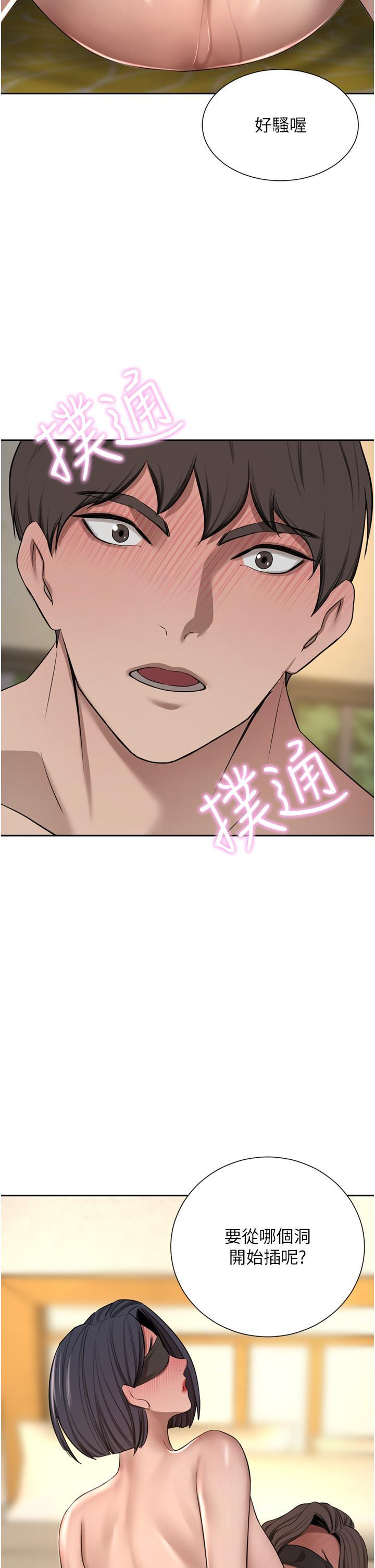 [韩国漫画] 豪门人妻 剧情,熟女人妻,巨乳大奶#[50P]-49