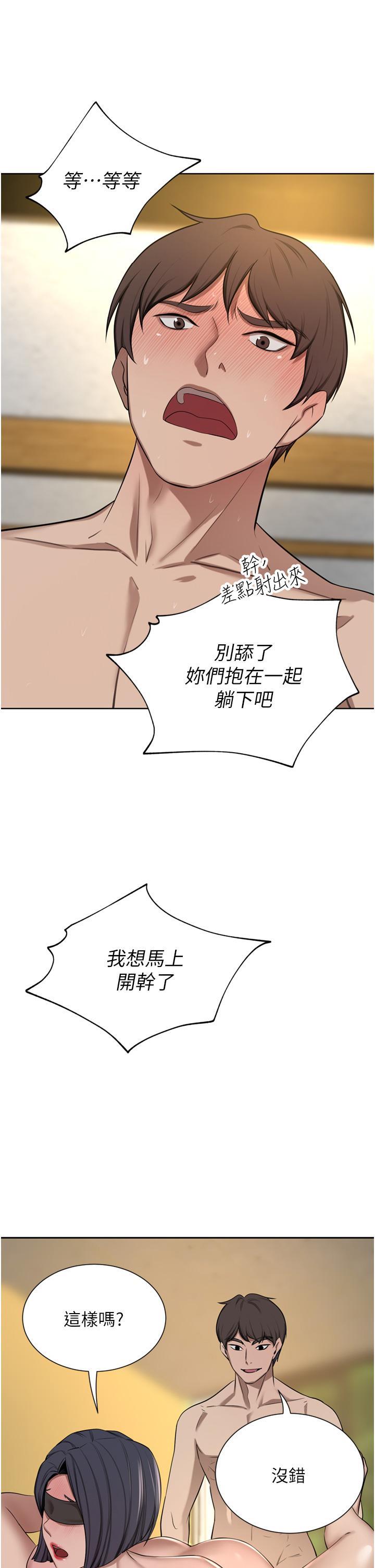 [韩国漫画] 豪门人妻 剧情,熟女人妻,巨乳大奶#[46P]-1