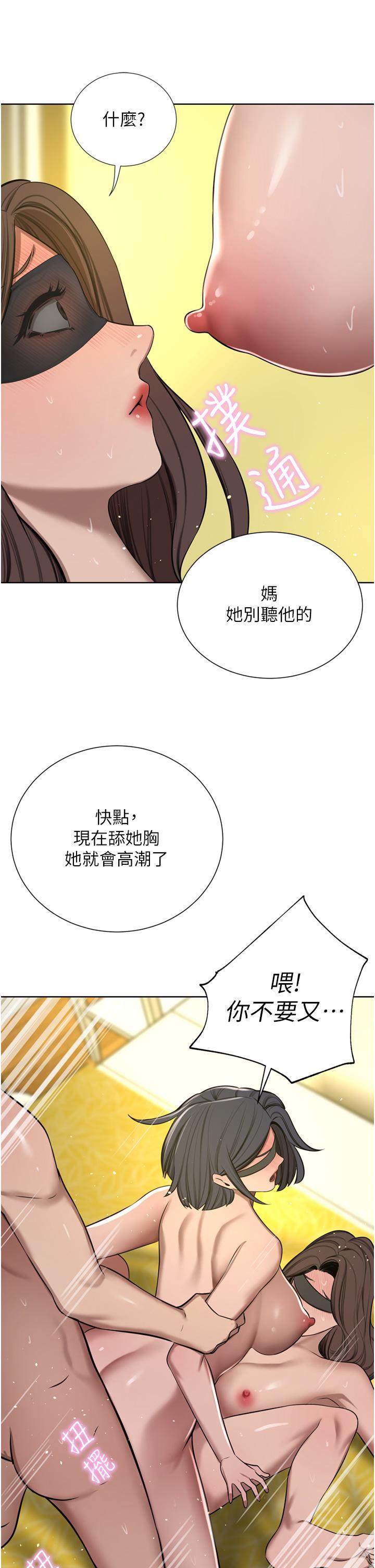 [韩国漫画] 豪门人妻 剧情,熟女人妻,巨乳大奶#[46P]-13