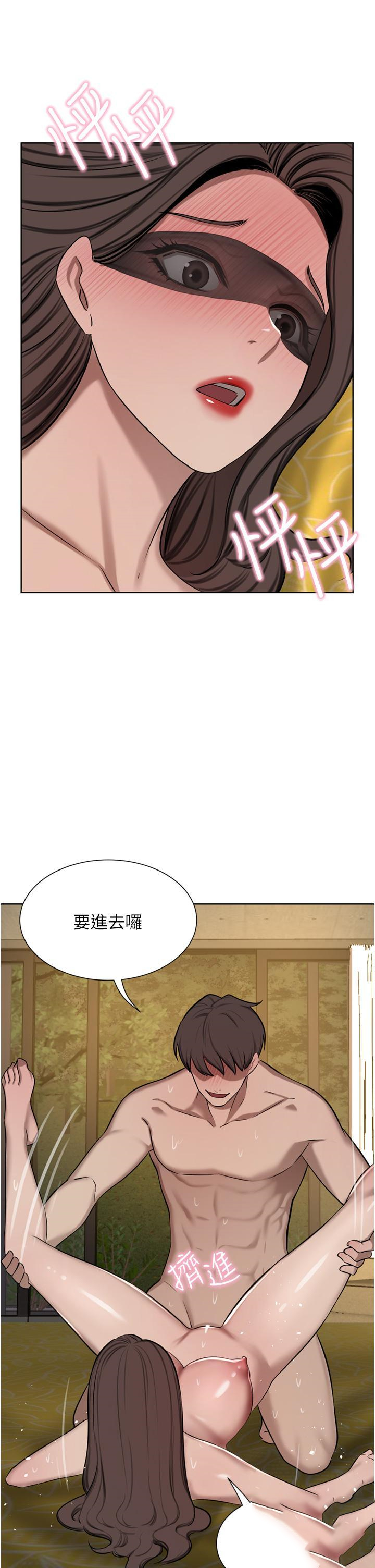 [韩国漫画] 豪门人妻 剧情,熟女人妻,巨乳大奶#[46P]-21