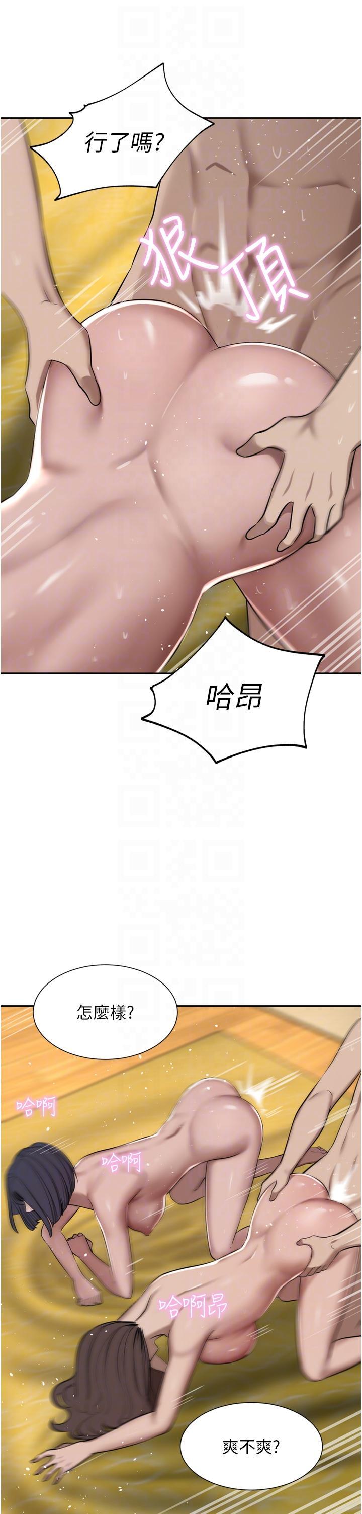 [韩国漫画] 豪门人妻 剧情,熟女人妻,巨乳大奶#[46P]-27