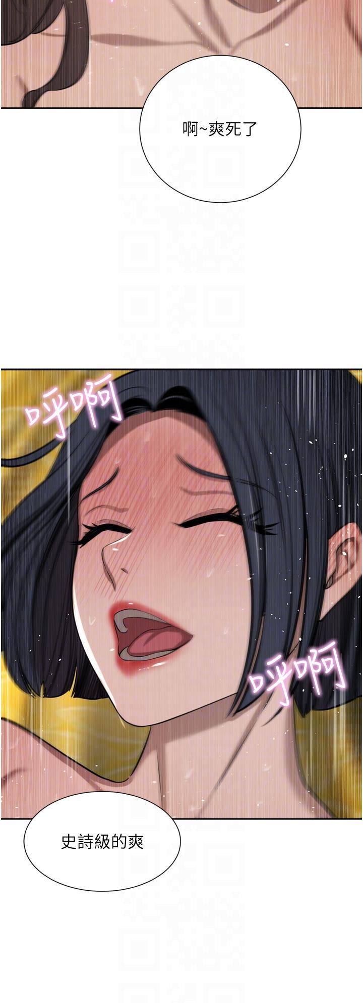 [韩国漫画] 豪门人妻 剧情,熟女人妻,巨乳大奶#[46P]-29