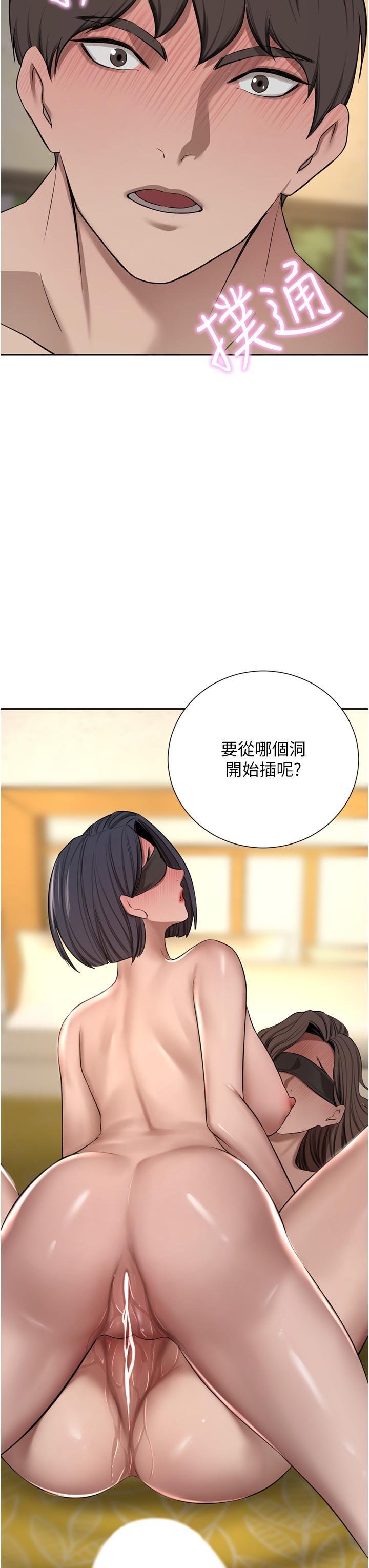 [韩国漫画] 豪门人妻 剧情,熟女人妻,巨乳大奶#[46P]-3