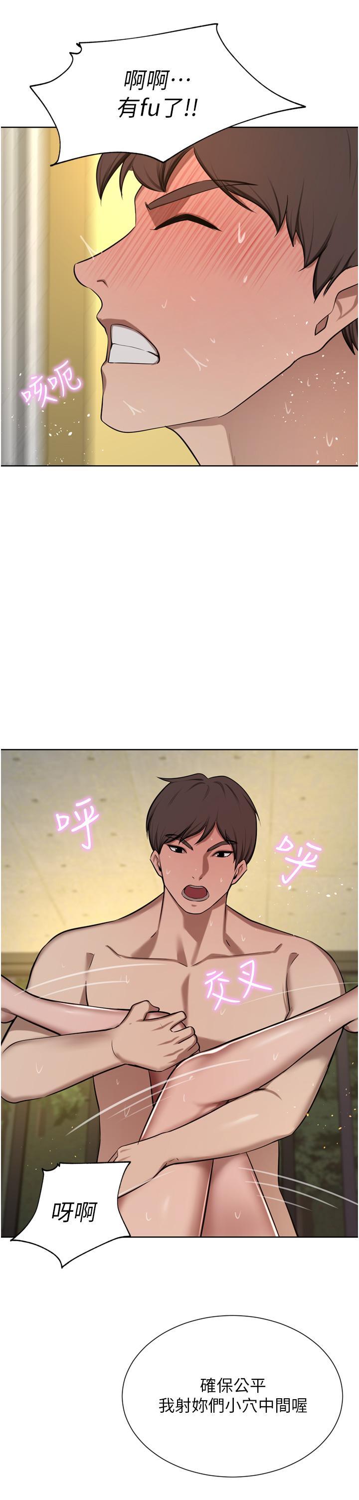 [韩国漫画] 豪门人妻 剧情,熟女人妻,巨乳大奶#[46P]-30