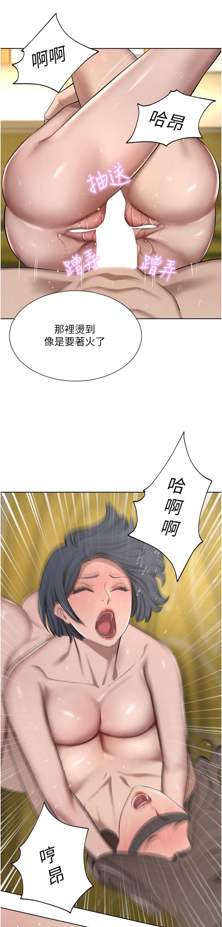 [韩国漫画] 豪门人妻 剧情,熟女人妻,巨乳大奶#[46P]-31
