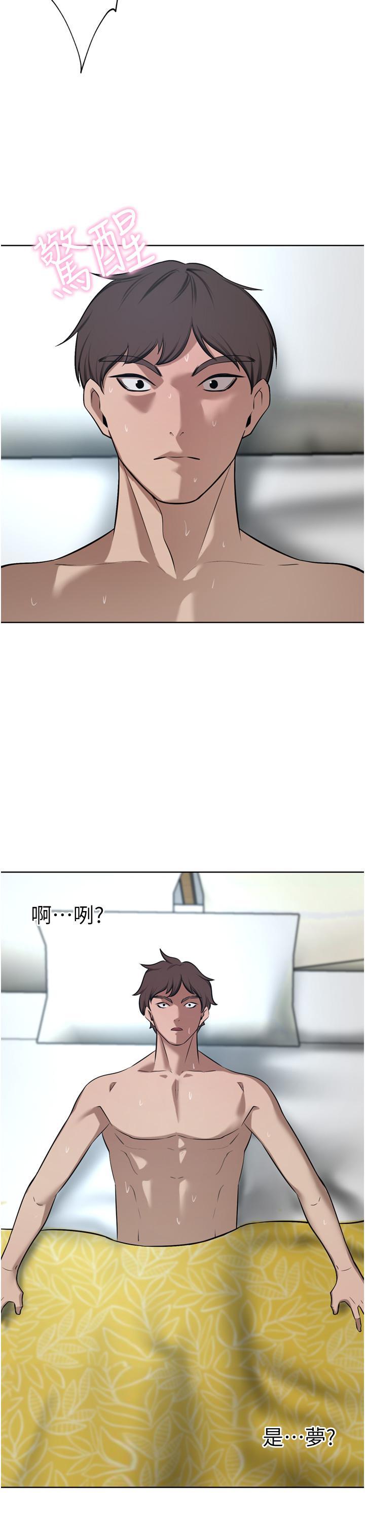 [韩国漫画] 豪门人妻 剧情,熟女人妻,巨乳大奶#[46P]-34