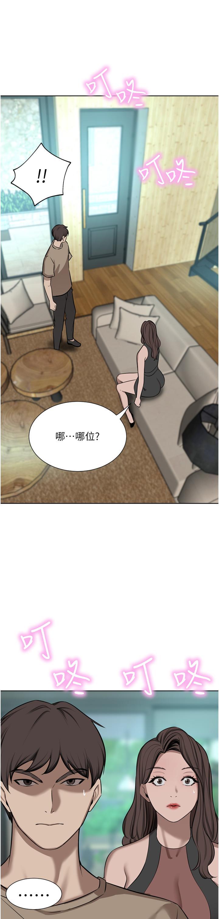 [韩国漫画] 豪门人妻 剧情,熟女人妻,巨乳大奶#[46P]-42