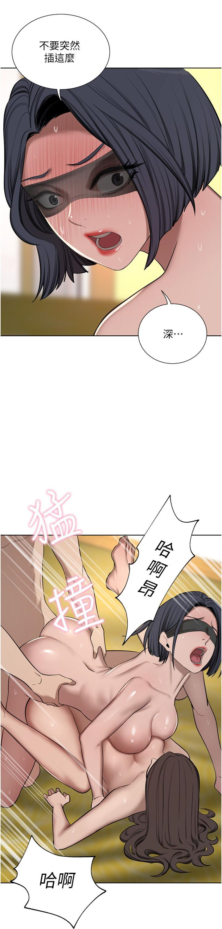[韩国漫画] 豪门人妻 剧情,熟女人妻,巨乳大奶#[46P]-7