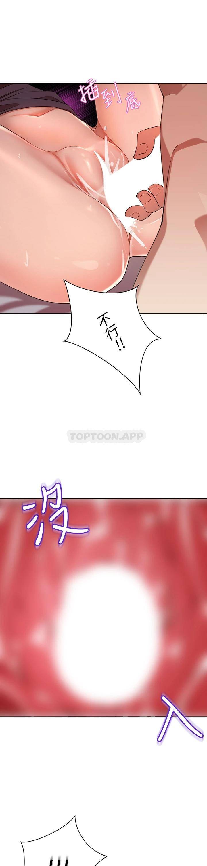 [韩国漫画] 豪门人妻 剧情,熟女人妻,巨乳大奶#[59P]-1
