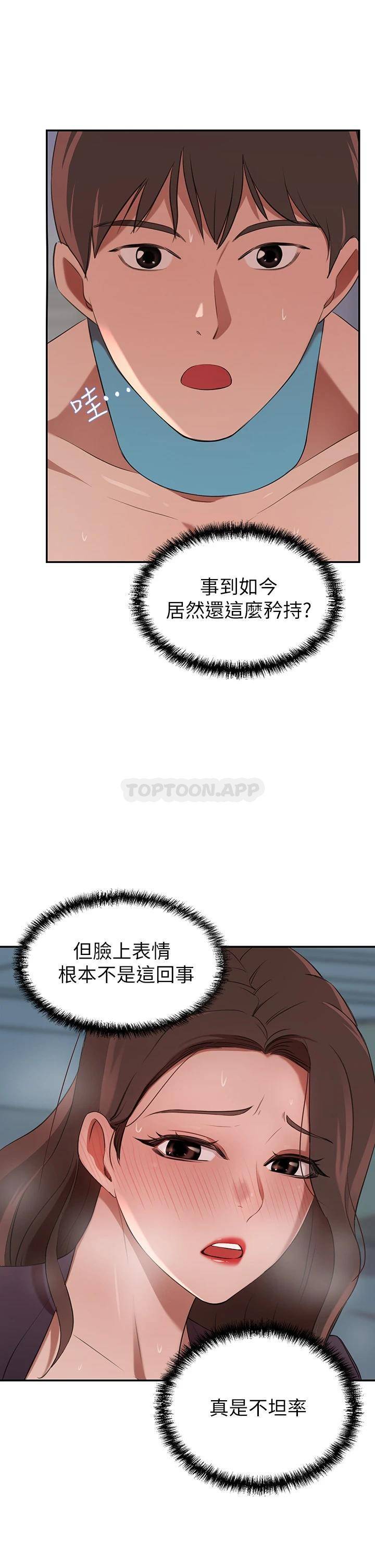 [韩国漫画] 豪门人妻 剧情,熟女人妻,巨乳大奶#[59P]-11