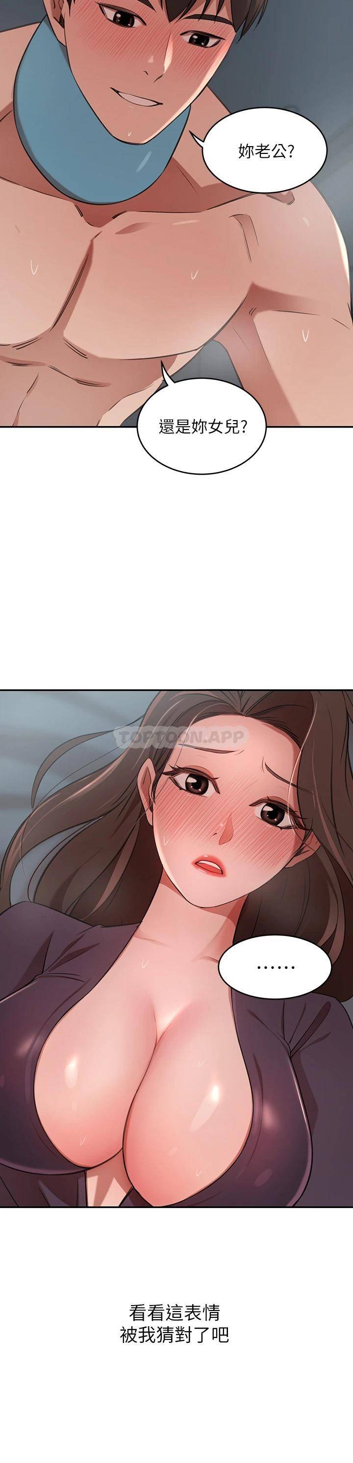 [韩国漫画] 豪门人妻 剧情,熟女人妻,巨乳大奶#[59P]-15