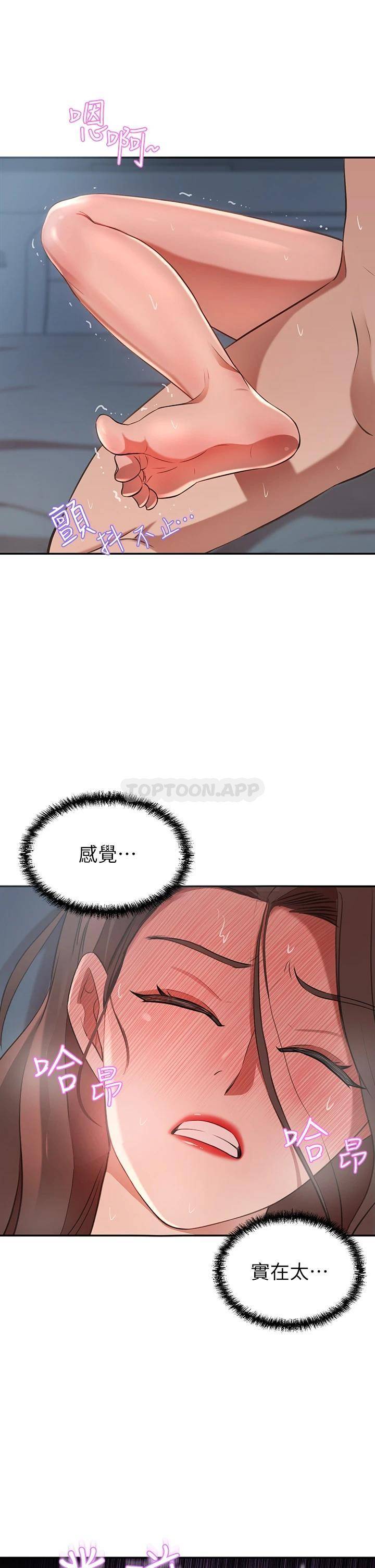 [韩国漫画] 豪门人妻 剧情,熟女人妻,巨乳大奶#[59P]-23
