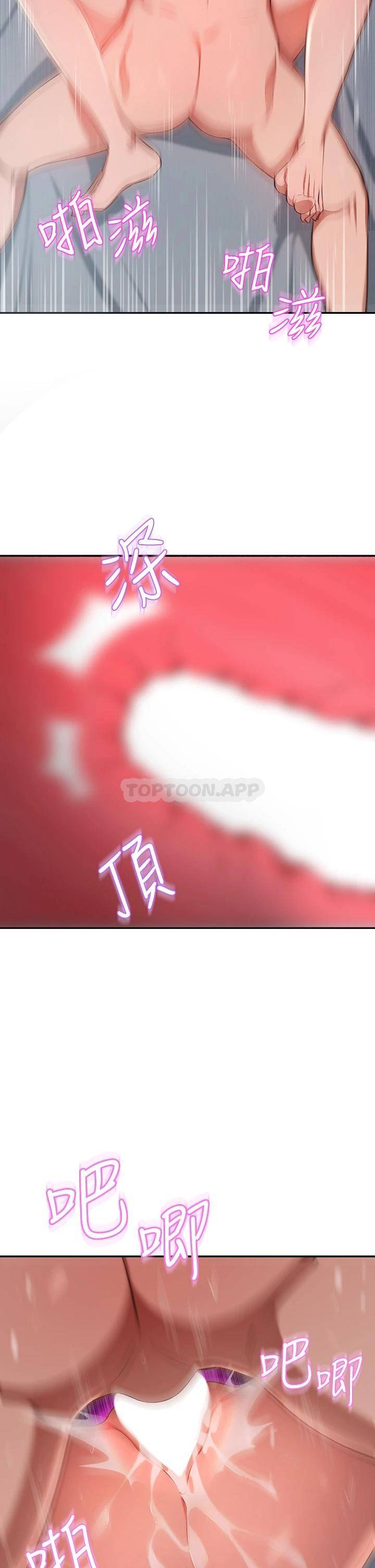 [韩国漫画] 豪门人妻 剧情,熟女人妻,巨乳大奶#[59P]-34