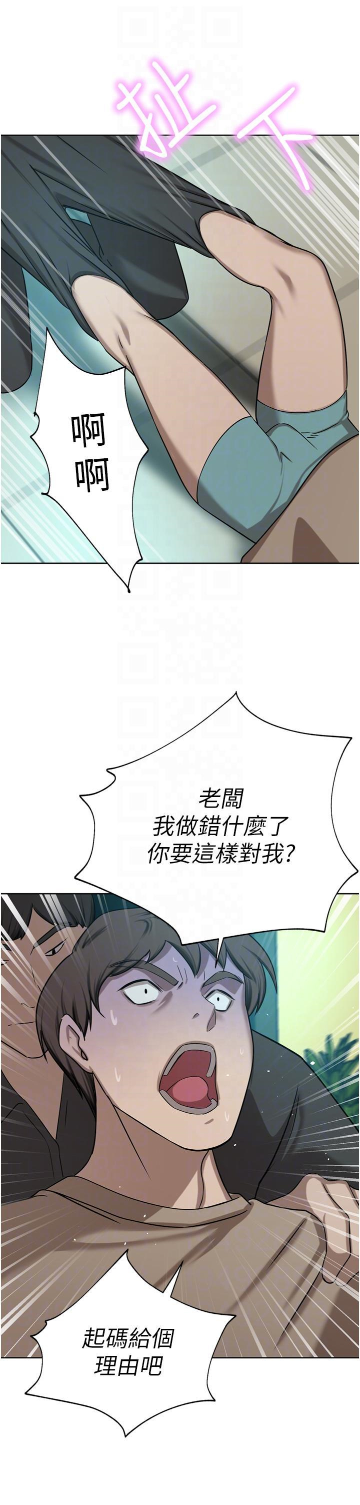 [韩国漫画] 豪门人妻 剧情,熟女人妻,巨乳大奶#[51P]-10