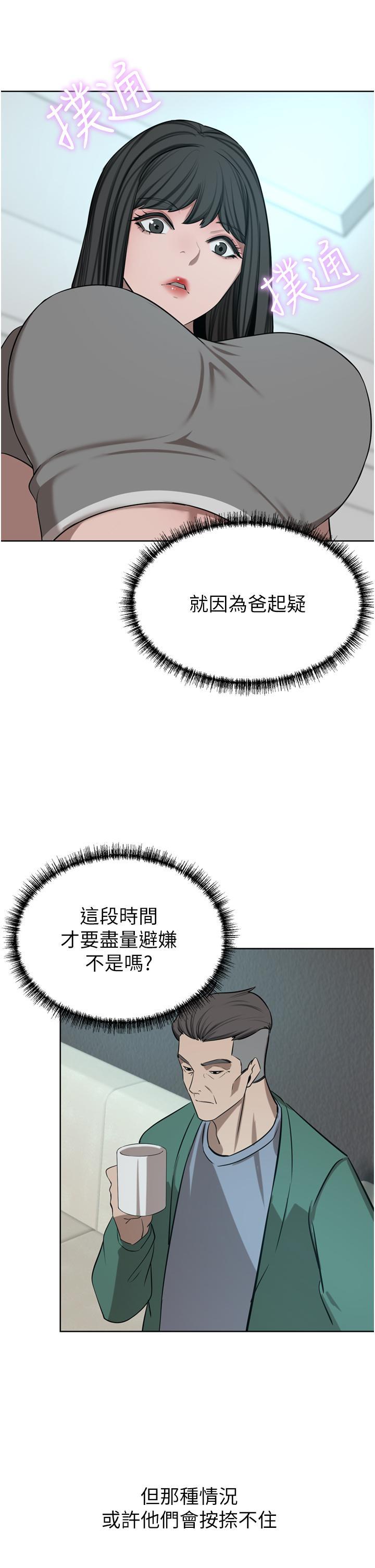 [韩国漫画] 豪门人妻 剧情,熟女人妻,巨乳大奶#[49P]-11