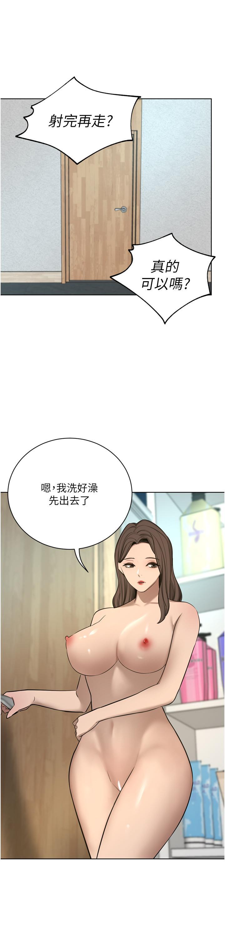 [韩国漫画] 豪门人妻 剧情,熟女人妻,巨乳大奶#[49P]-12