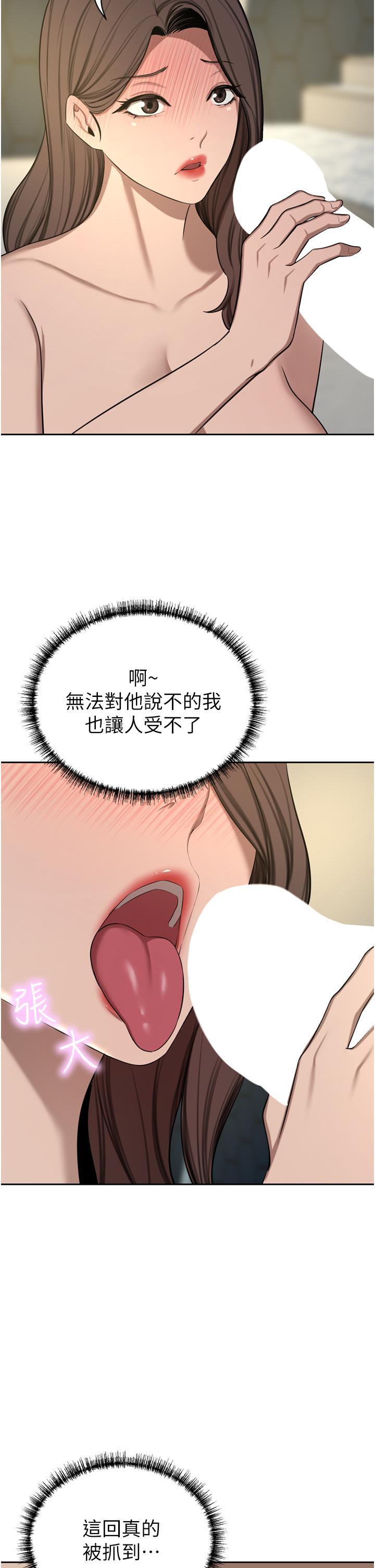 [韩国漫画] 豪门人妻 剧情,熟女人妻,巨乳大奶#[49P]-20