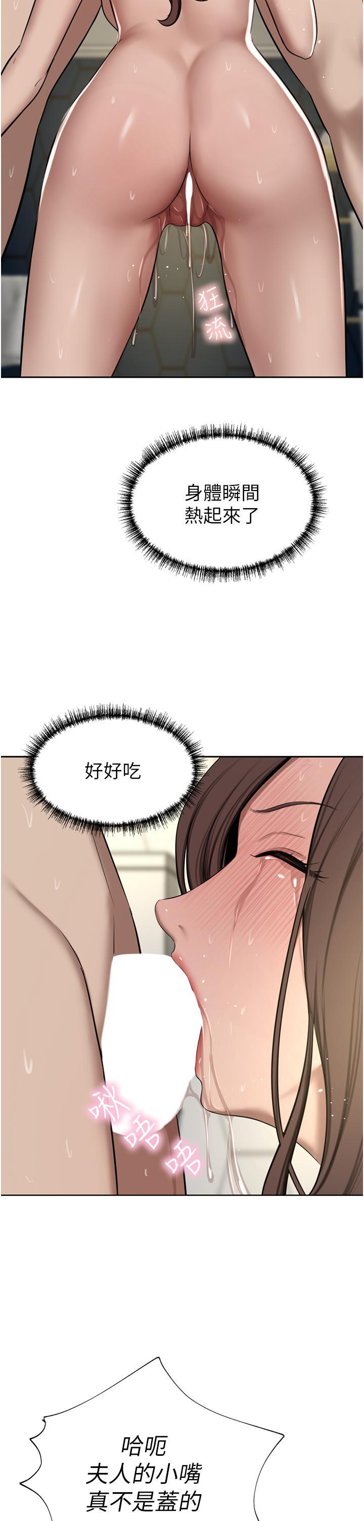 [韩国漫画] 豪门人妻 剧情,熟女人妻,巨乳大奶#[49P]-23