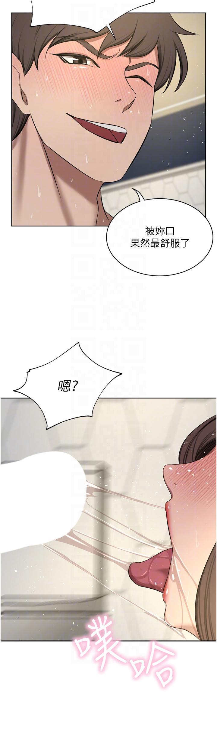[韩国漫画] 豪门人妻 剧情,熟女人妻,巨乳大奶#[49P]-24